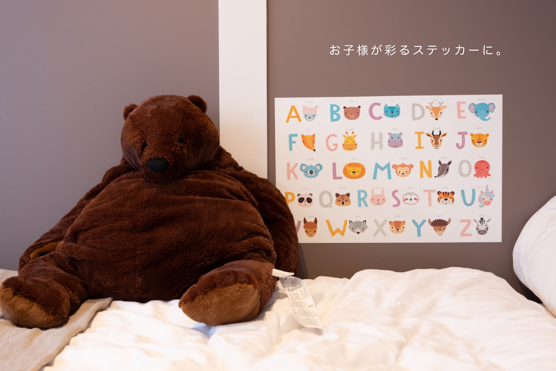 お風呂でお勉強。お風呂で遊べる!