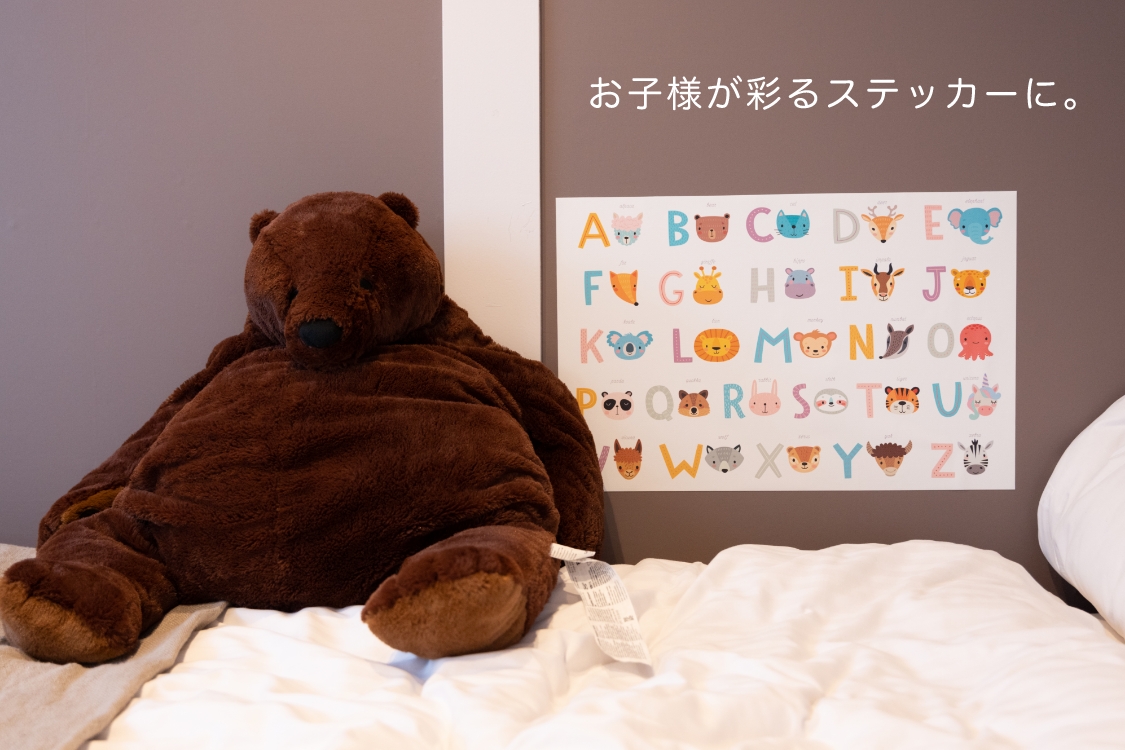 お風呂でお勉強。お風呂で遊べる!