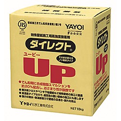 ペンキ下地にも貼り付く！強粘着　そのまま使える壁紙糊　ボンド入