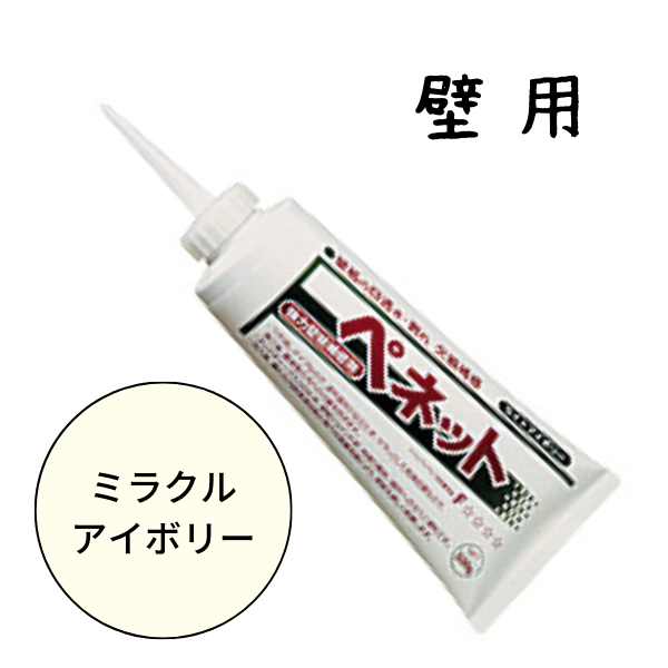 ペネット