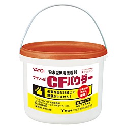 クッションフロアボンドの少量施工に便利!