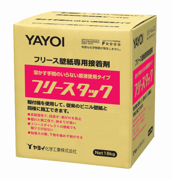 輸入・フリース壁紙専用のり