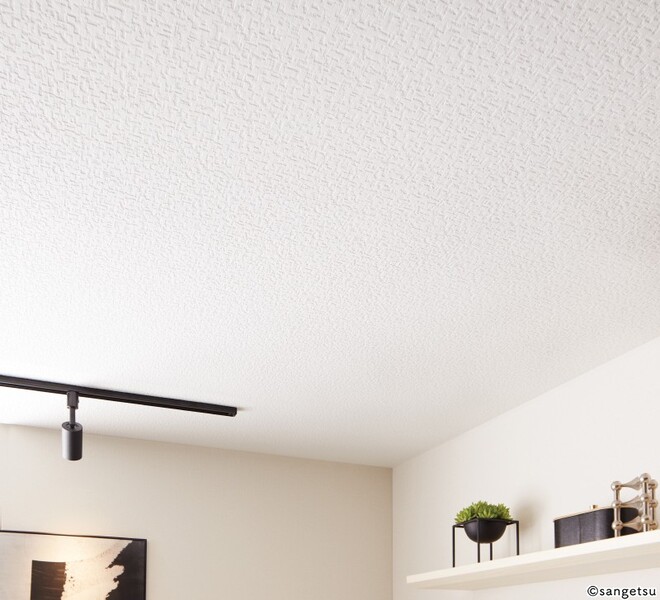 天井&リフォームおすすめ厚めモコモコ壁紙