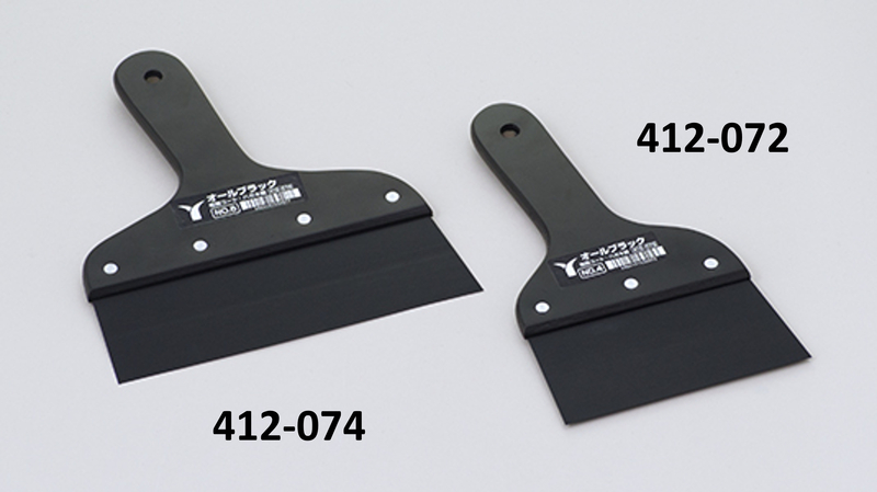 サビに強いハガネ製パテベラ+フッ素樹皮塗装 オールブラックパテベラ