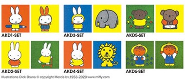 マルチカラー 防炎 静電 中歩行 東リ AKD1SET