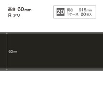 ブラック サンゲツ W20