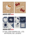 ベージュ 防炎 静電 中歩行 東リ AKH3SET