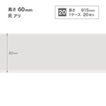 ライトグレー サンゲツ W1